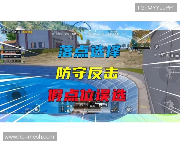 和平精英V5版本区域防守策略全解析与实战技巧分享 和平精英V5版本区域防守策略全解析与实战技巧分享