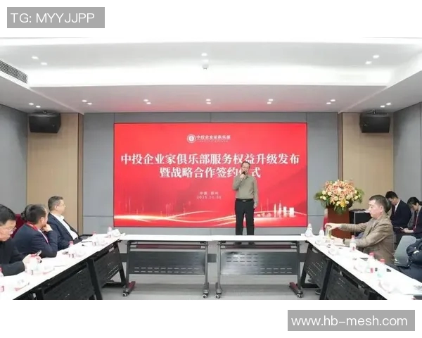 以俱乐部为核心打造全新互动平台促进会员间深度交流与合作