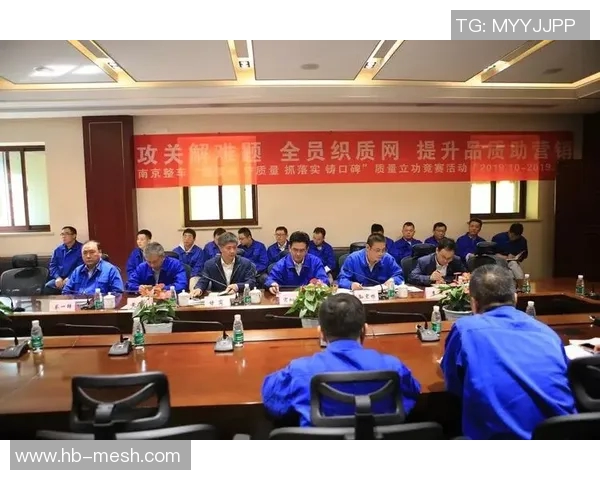 新比赛规则解读与实施细则：确保公平公正提升竞赛质量与参与度