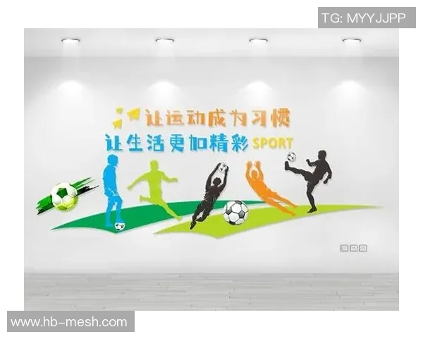 体育融入生活：探索运动对身心健康的深远影响与积极作用