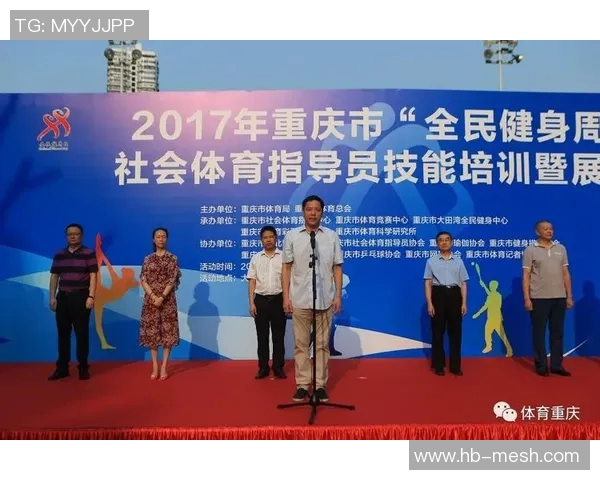 促进全民健身与竞技体育协同发展优化体育政策体系的战略思考