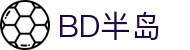 BD半岛·(中国)bandao